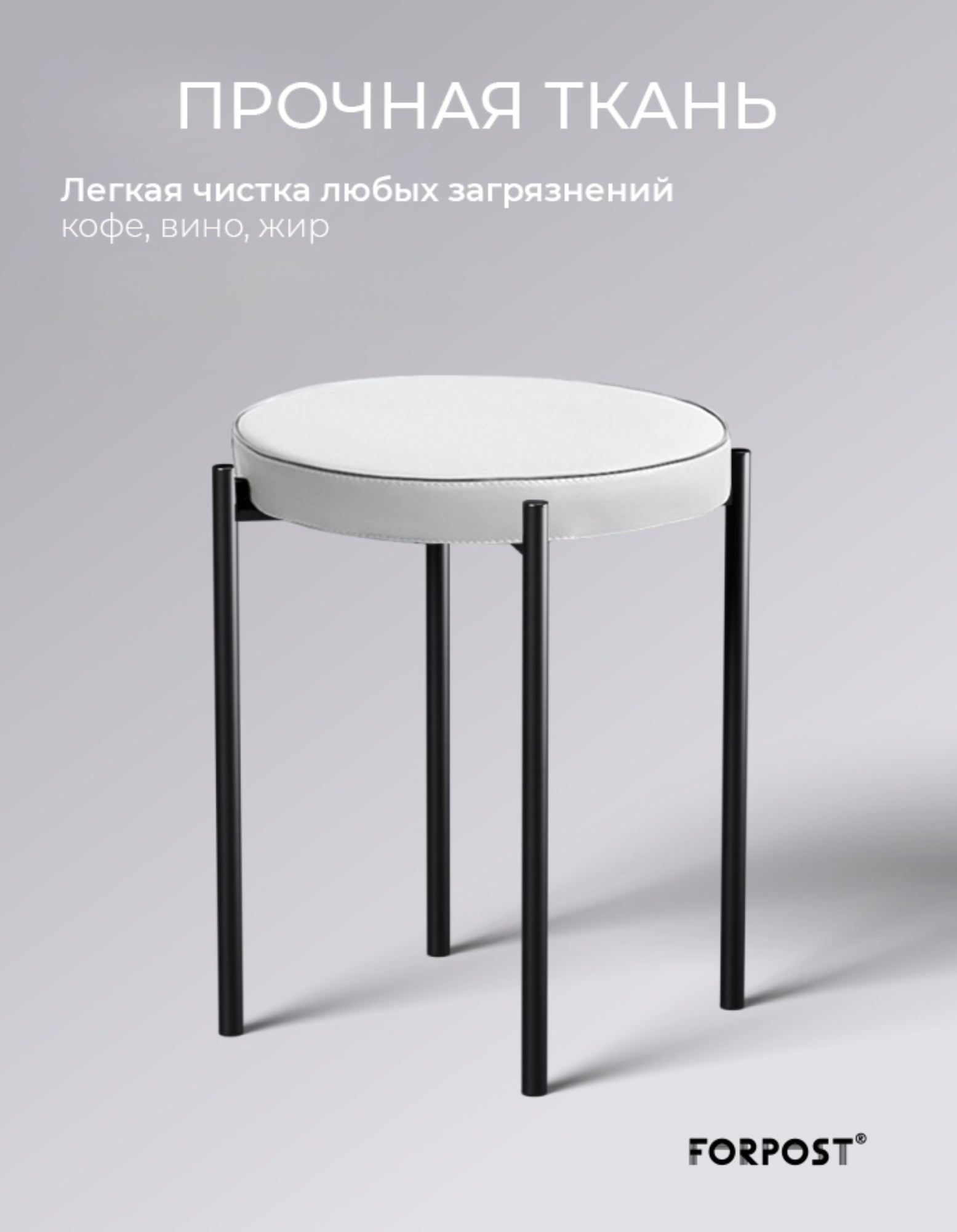 Табурет для кухни Cindy, 2 штуки аэро белый — фото 1