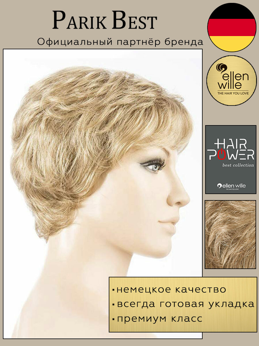 Парик Ellen Wille, модель Apart hi, цвет caramel, термоволокно.