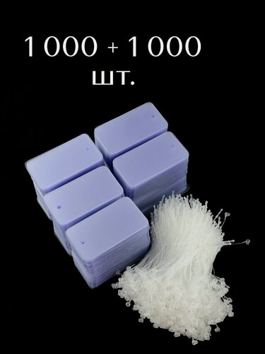 Изображение товара Бирка и биркодержатель пластиковые для одежды, украшений, ювелирных изделий