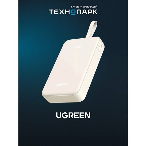 Внешний аккумулятор Ugreen PB505 (35340) 20000mAh Quick Charging Power Bank 20W, белый