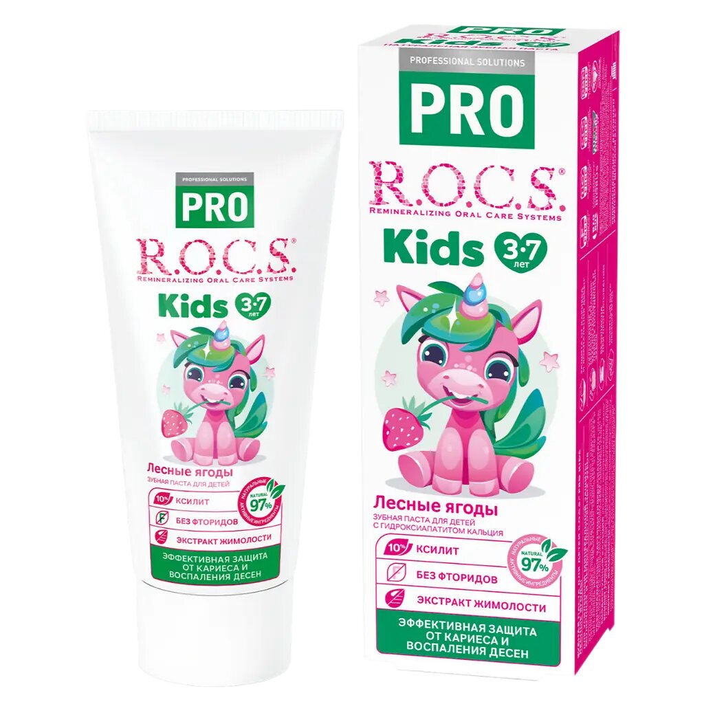 R.O.C.S. PRO Лесные ягоды зубная паста для детей 3-7лет 45 г 1 шт фото