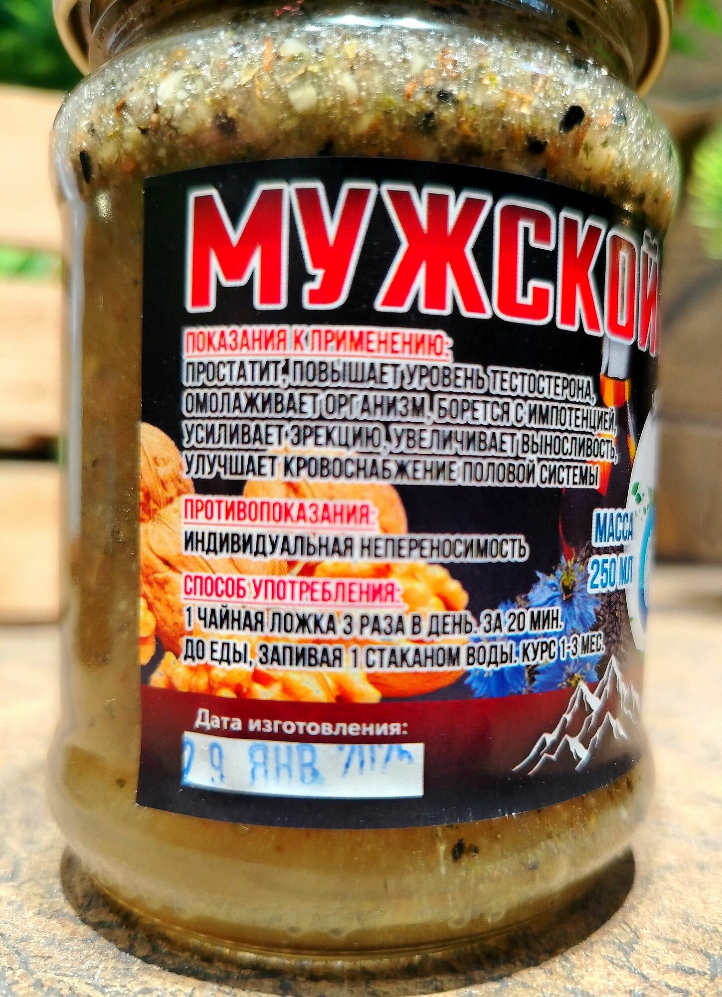 Для повышения Тестостерона Натуральный продукт афродизиак