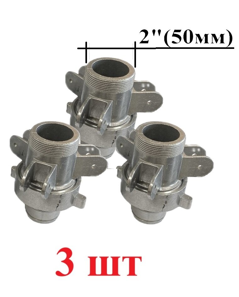 Cтойка 3 шт. для разбрызгивателя, дождевателя, спринклера SPS-2 (без ножек)