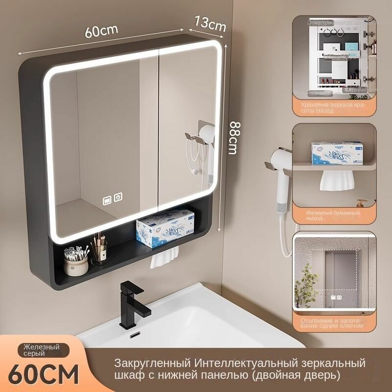 Умный зеркальный шкафчик для ванной комнаты из алюминиевого сплава, угол наклона дуги, регулируемая подсветка и функция защиты от запотевания,88,60, серый,84,55
