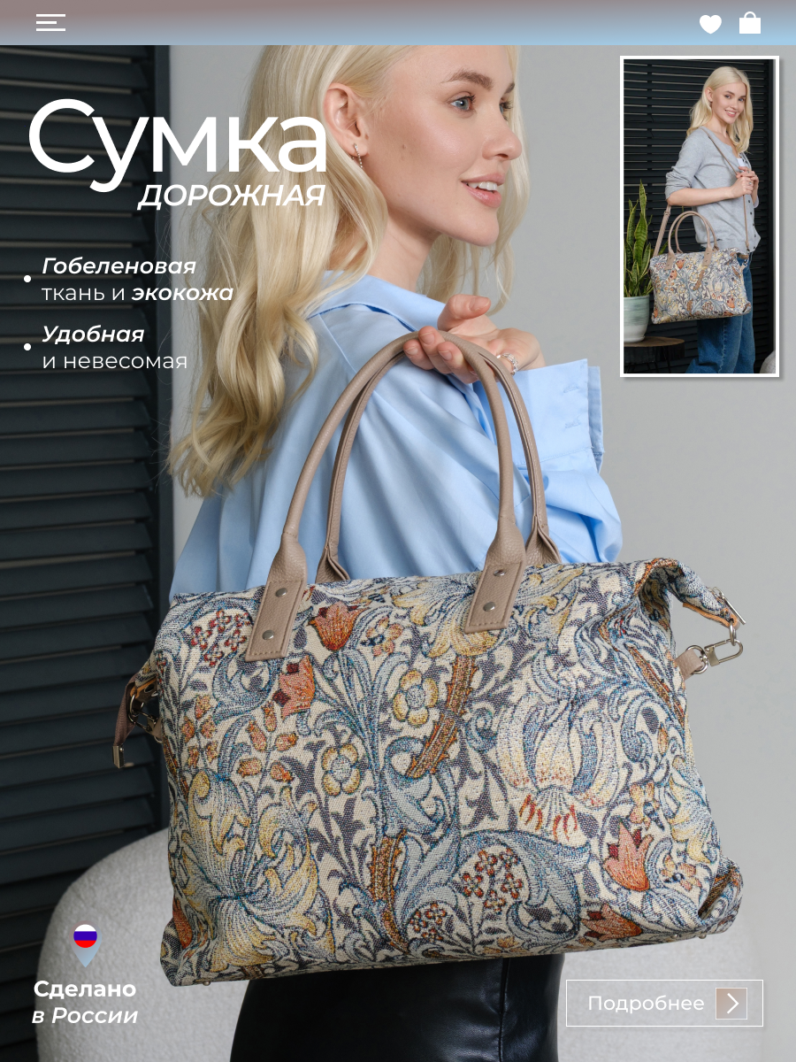 Сумка тоут L-CRAFT, фактура матовая, бежевый, коричневый, голубой