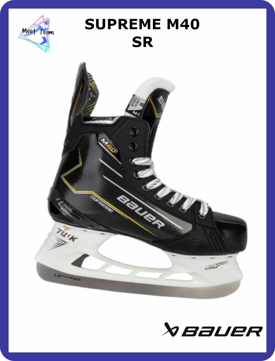 Коньки хоккейные BAUER S24 SUPREME M40 SR,8.5 / FIT2