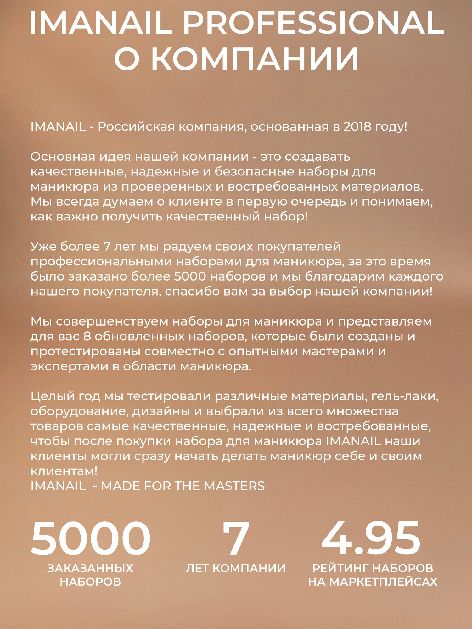 Набор для маникюра IMANAIL PRO 6 профессиональный с 40 гель-лаками Elpaza, аппаратом, лампой, пылесосом, сухожаром — фото 1