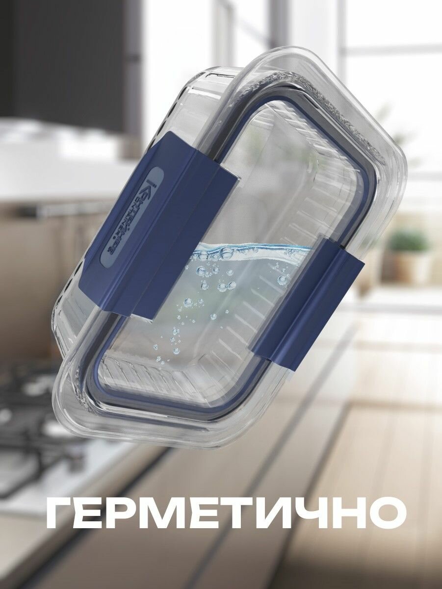 Набор стеклянных контейнеров для еды Контейнер&Container, 3 шт, 1040 мл, 630 мл, 370 мл — фото 1