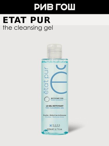 Изображение товара ETAT PUR Гель для лица очищающий, 200 мл