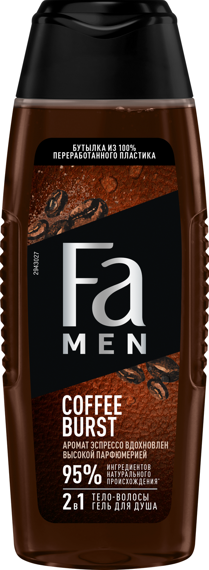 Fa гель для душа Кофе 250ml