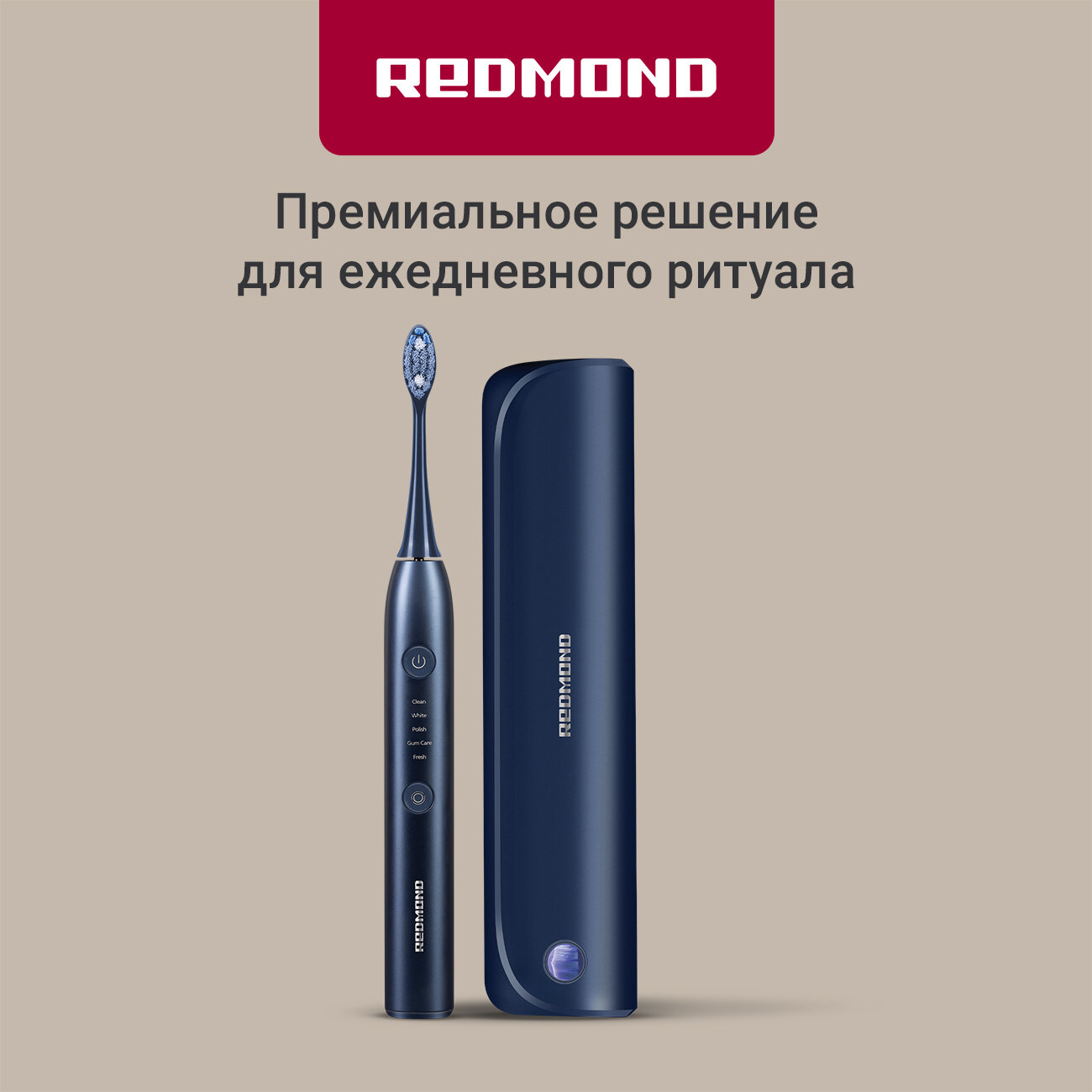 Электрическая зубная щетка REDMOND TB4601 (серый)