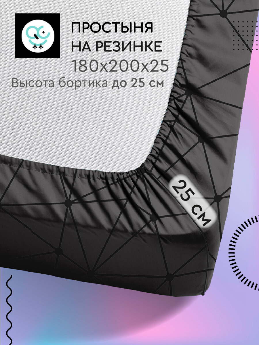 Простыня Uniqcute на резинке 180х200х25 см, Поплин, хлопок 100%, Тетсуо