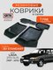 3d standart для lada 2113...