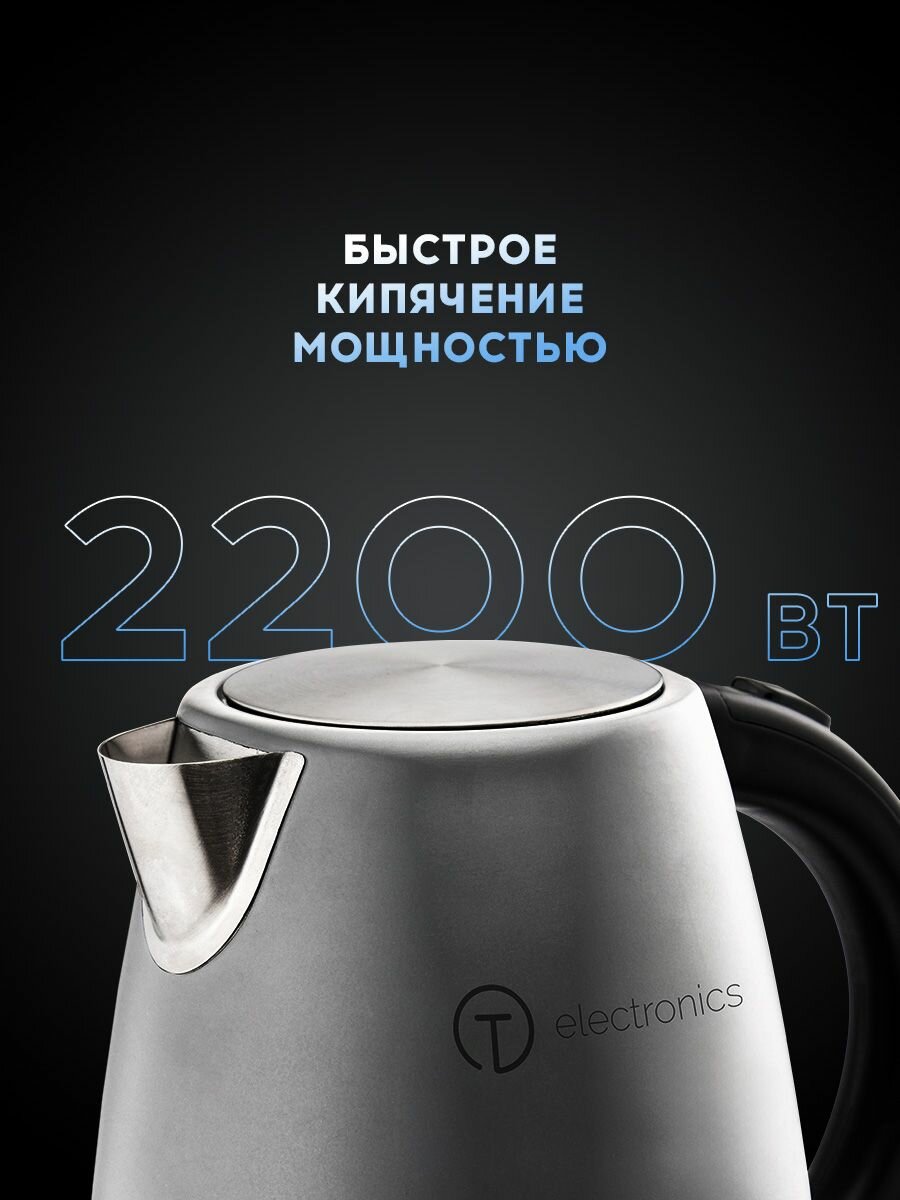 Электрический чайник металлический 1,7 литра — фото 1