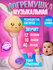 Интерактивная музыкальная игрушка Умный Малыш, цвет розовый / Сил...