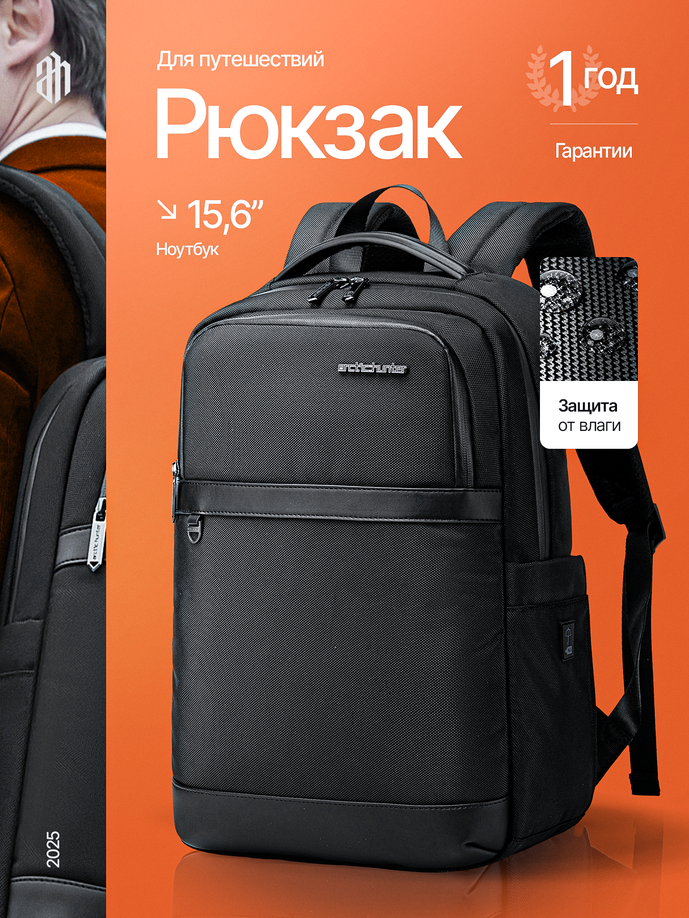 Рюкзак мужской Arctic Hunter B00670 дорожный 15 л для ноутбука 15.6 дюймов. подростковый, водонепроницаемый с USB