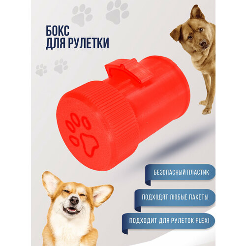 Бокс для одноразовых пакетов, черный, пластик, с креплением на рулетку