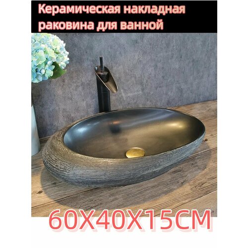фото Накладная раковина, керамика, овальная, комплект: кран, аксессуары, 60х40х15 см