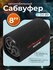 Компактный сабвуфер активный Pioneer.OK DV80 8-дюмов 1600W(бочка)