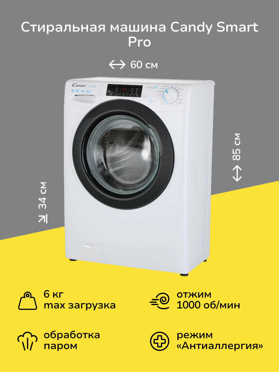 Стиральная машина узкая Candy Smart Pro CSO34106TB1/2-07