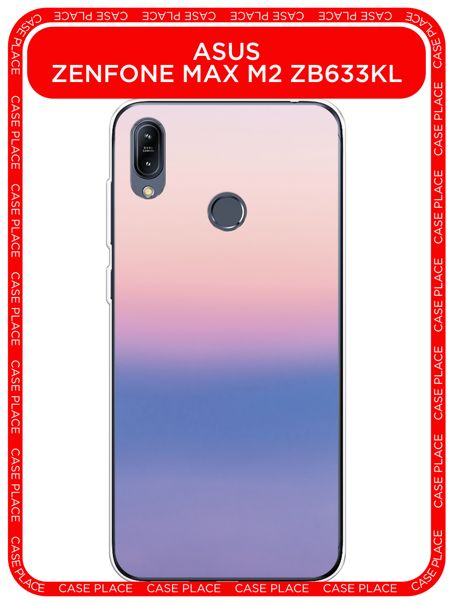 Чехол на Asus Zenfone Max M2 ZB633KL / Асус Зенфон Макс М2 ZB633KL с принтом Солнечный градиент