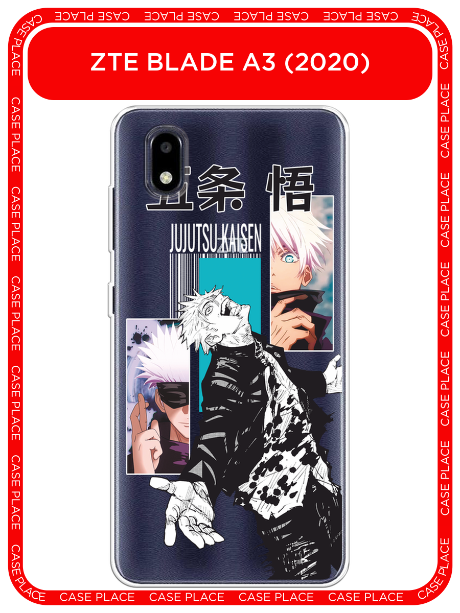 Чехол на ZTE Blade A3 (2020) / ЗТЕ Блейд А3 (2020) с принтом Годжо Сатору white, прозрачный