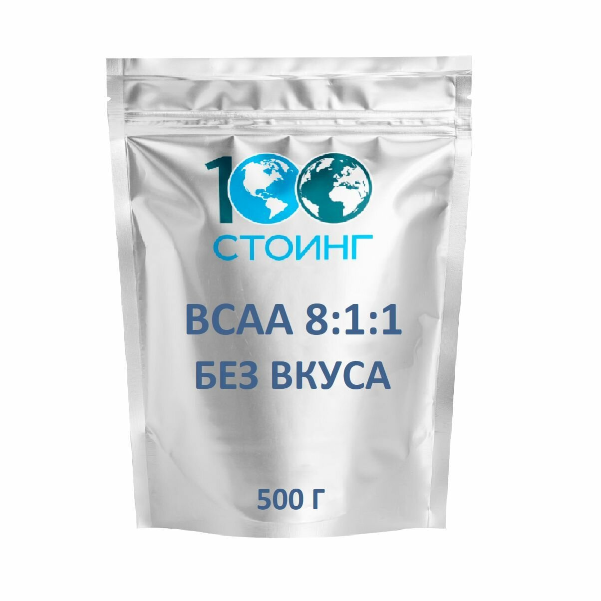 Аминокислота BCAA 8:1:1 без вкуса Стоинг 500 гр порошок, набор мышечной массы — фото 1