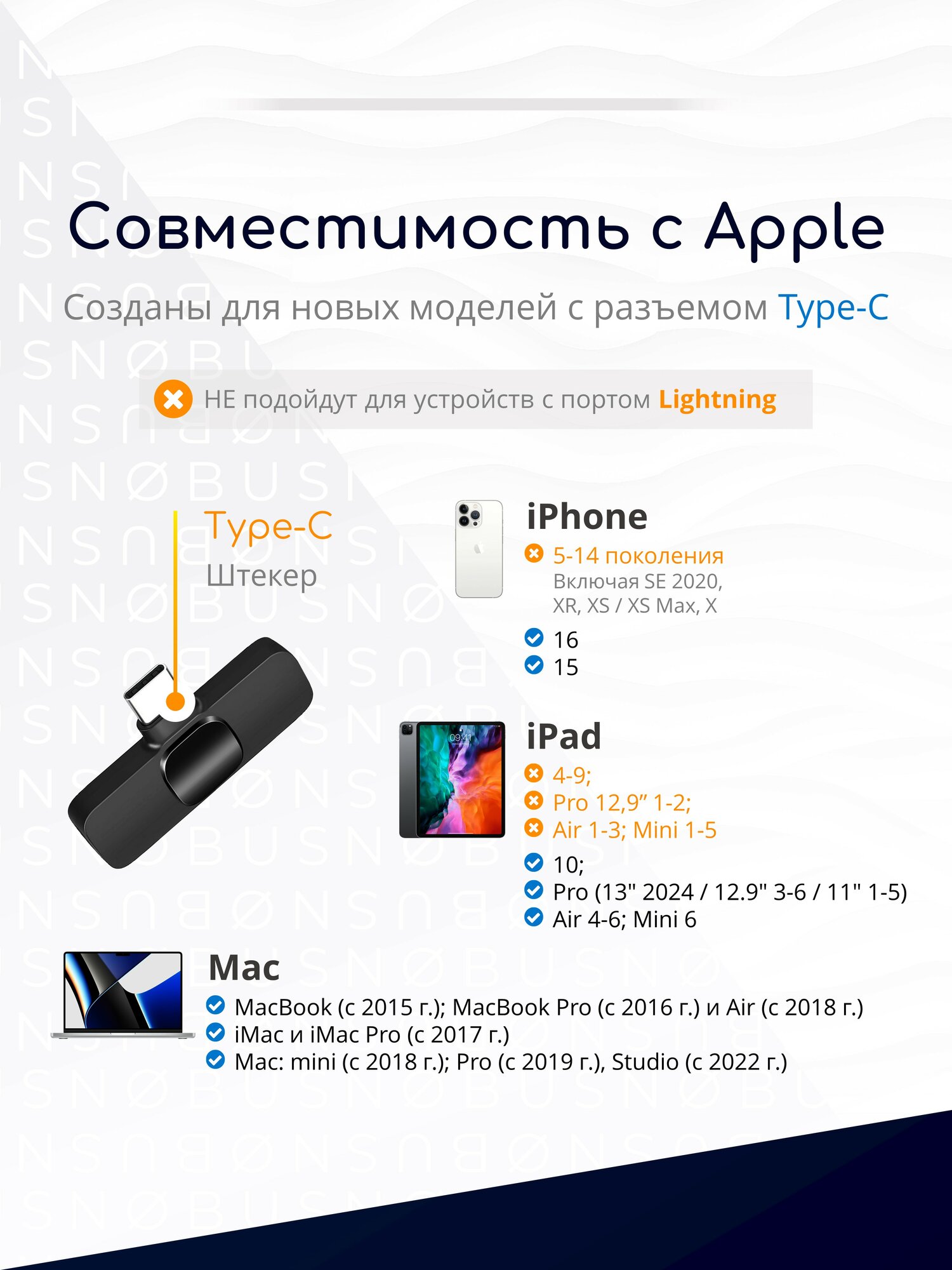Микрофон петличный беспроводной Type C для iPhone 15, 16 и Андроид, 2 шт. / NOBUS K9C duo — фото 1
