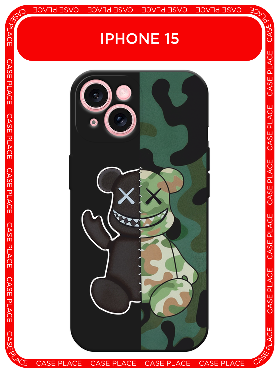 Черный матовый чехол на Apple iPhone 15 / Айфон 15 с принтом KAWS 23 февраля 3