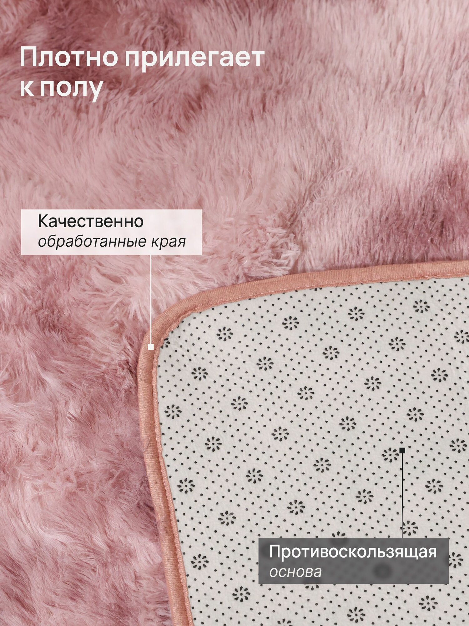 Ковер, ковер на пол, ковер 150х200 с длинным ворсом в гостиную пушистый, розовый градиент — фото 1