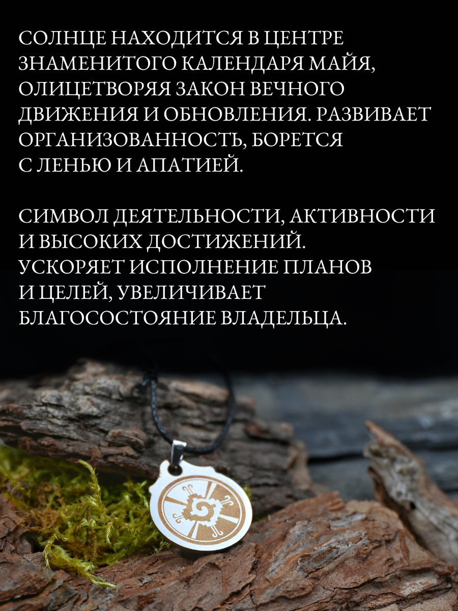 Подвеска Gold Tree, серебристый — фото 1