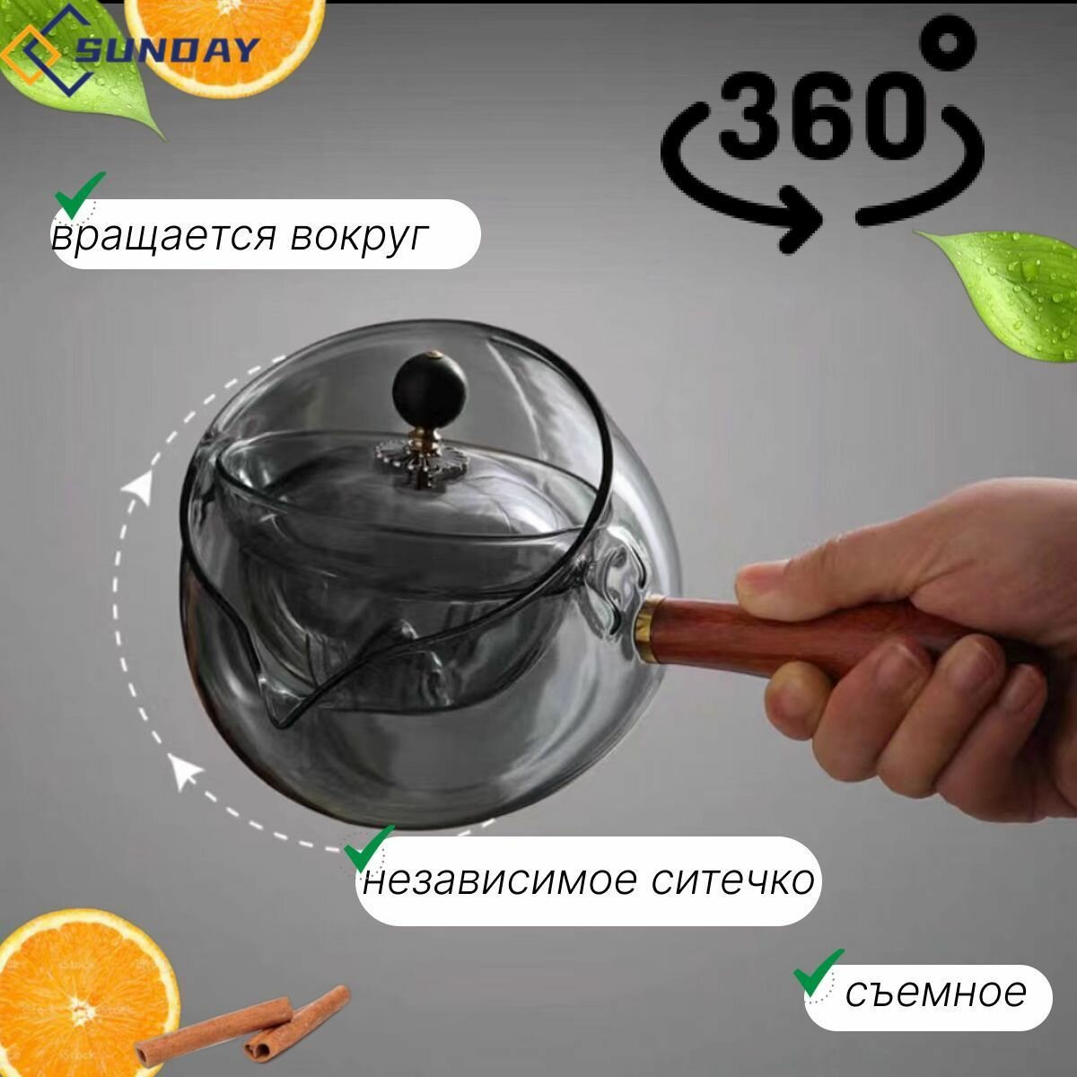 Заварочный чайник из термостойкого стекла для заваривания чая дымчато-серого цвета — фото 1