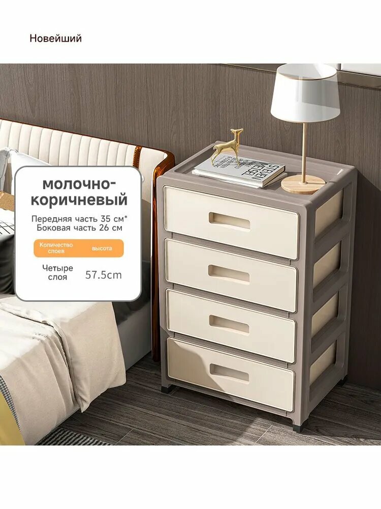 Комод на колесах с выдвижным ящиком пластик цвет молочно-коричневый35х26x57.5 см