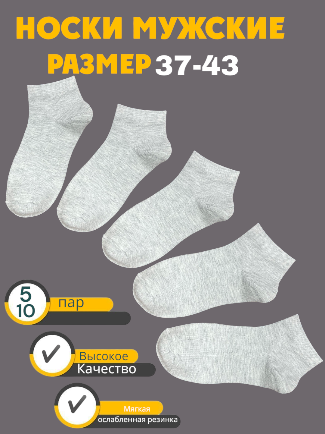 Носки Fashion Socks Мужские носки, комплект, 110 den, 5 пар, размер 37-43, малиновый/черный