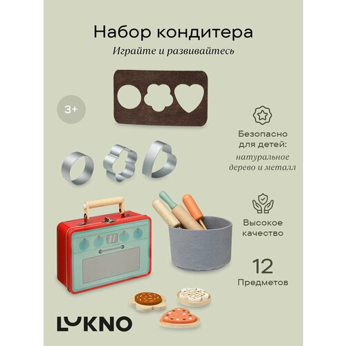 Игровой набор продуктов игрушечные фрукты в мешочке LUKNO 7916₽