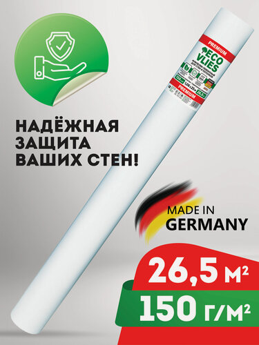 Изображение товара Малярный флизелин ECOVLIES (Экофлиз), плотность 150 г/м2, 25*1,06 м