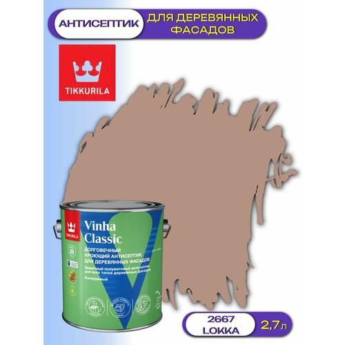 фото Кроющий антисептик / краска для деревянных фасадов tikkurila vinha classic (2,7л) 2667 lokka