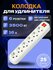 Колодка Smartbuy, 6 гнезд 16А/3,5кВт c выключателем и заземлением...