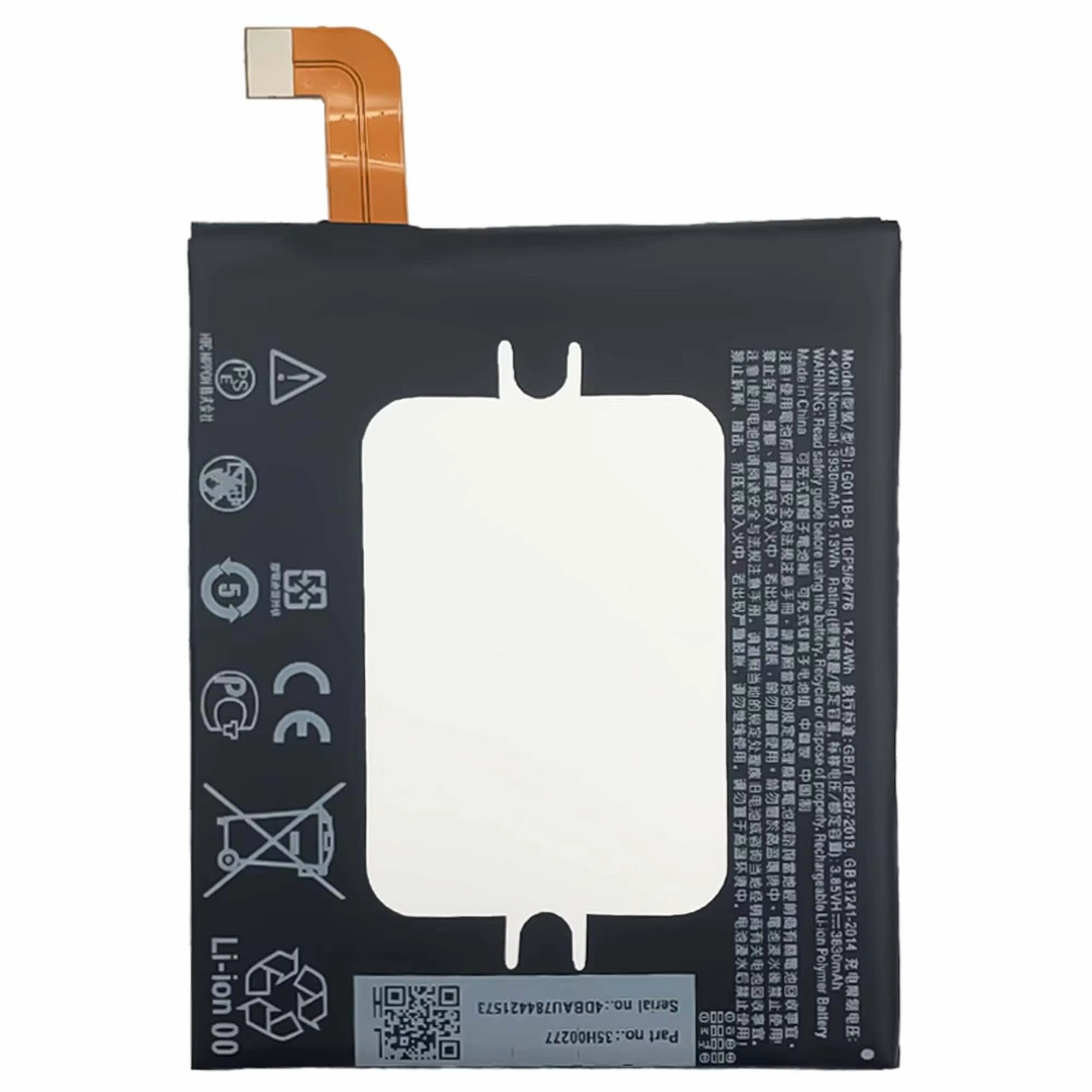 Аккумулятор для HTC U11 Plus G011B-B 3930mAh Premium