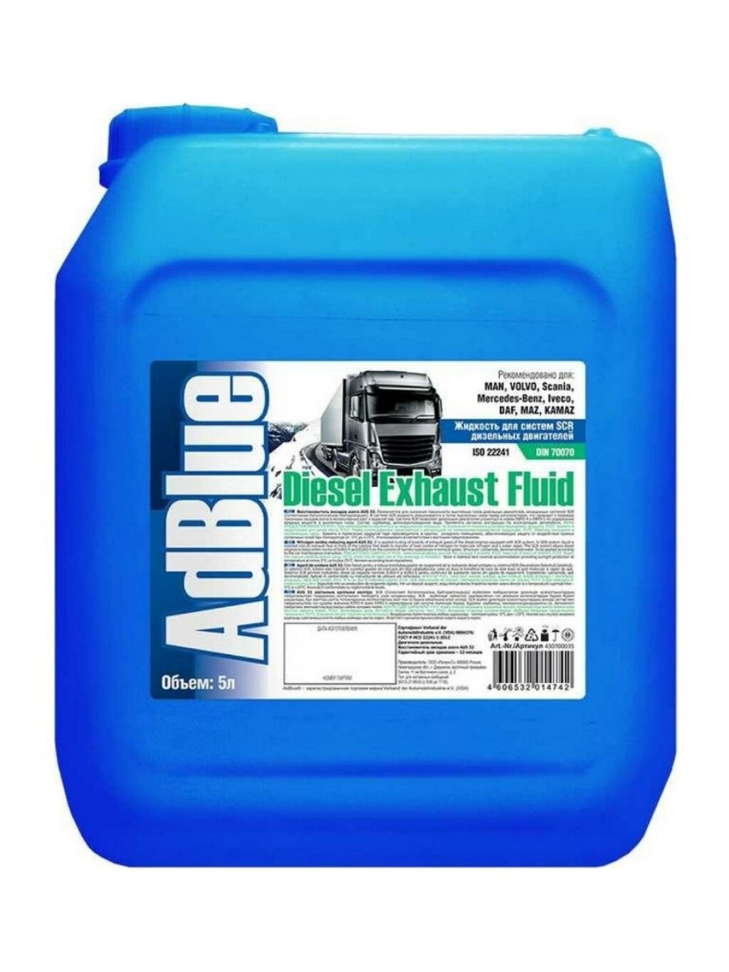 Мочевина FELIX 5 л жидкость для систем scr ad blue