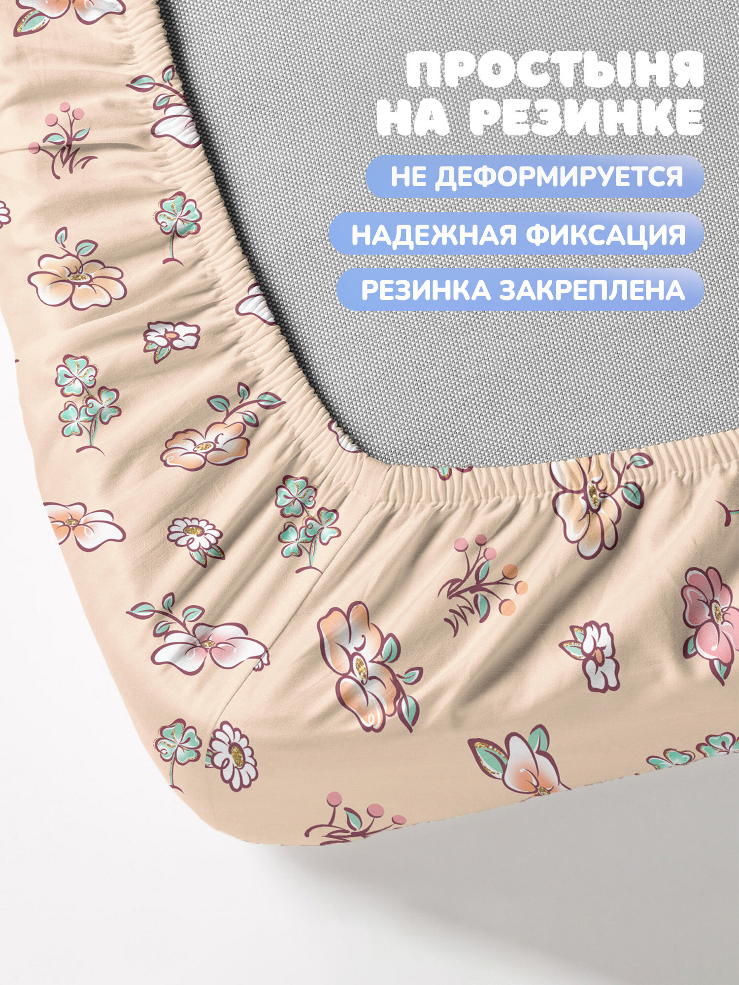 Juno, Детское постельное белье, Поплин, Хлопок, пр-нь на резинке, 1 нав. 40х60, Бэмби бемби — фото 1