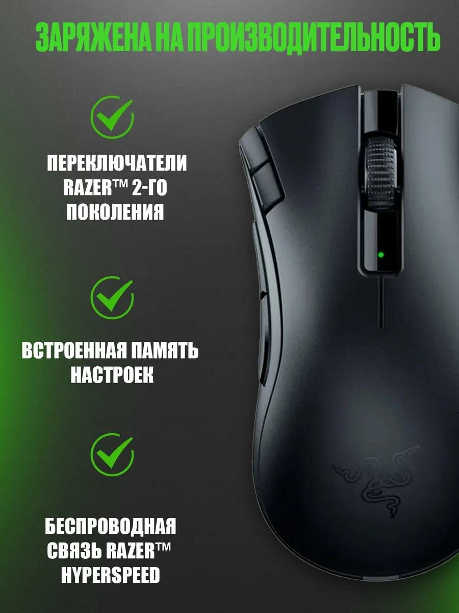 Беспроводная игровая мышь Razer DeathAdder V2 X HyperSpeed, black — фото 1