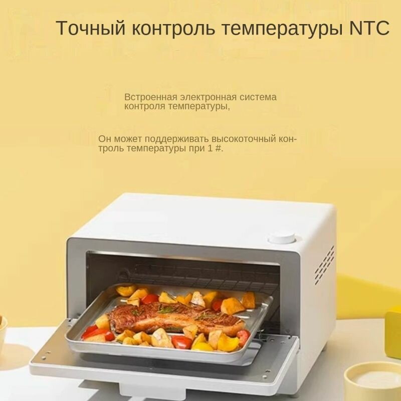 Духовые Шкафы Xiaomi Xiaomi Мини-печь Xiaomi Mijia Умный духовой шкаф для фритюра 30L, белый, золотой