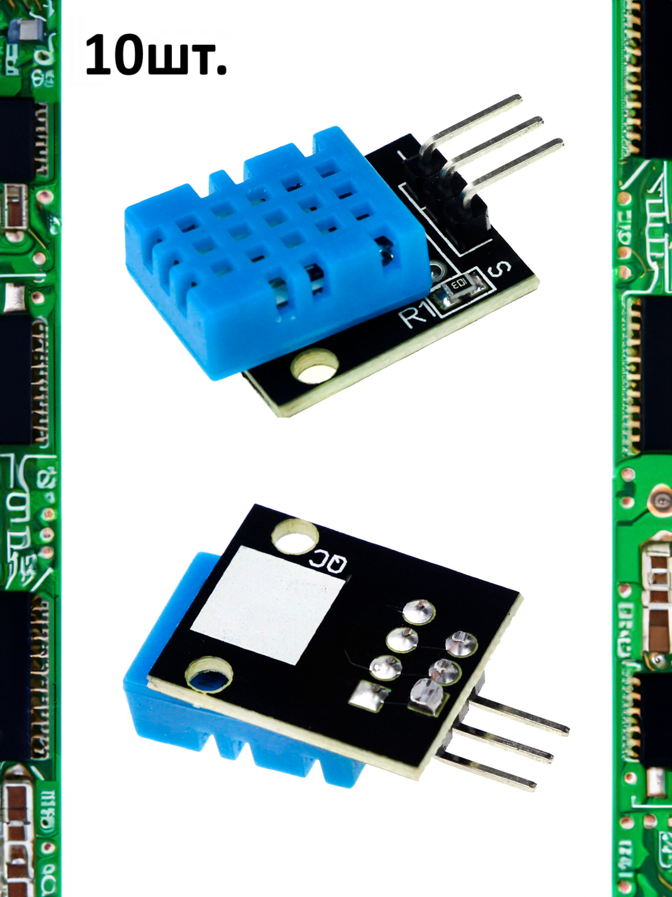 Модуль датчика температуры и влажности KY-015 (HW-507) для Arduino 10шт.