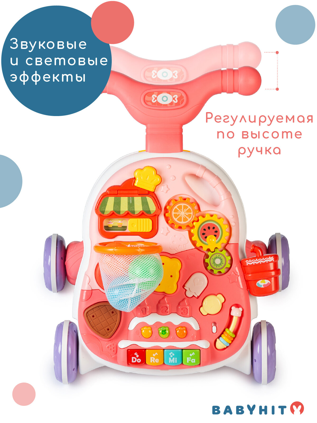 Ходунки - каталка Babyhit Multi Play, трансформируется в игровой столик, цвет - розовый — фото 1
