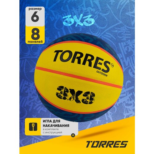 Мяч баскетбольный (стритбол) TORRES 3х3 Outdoor B022336, размер 6