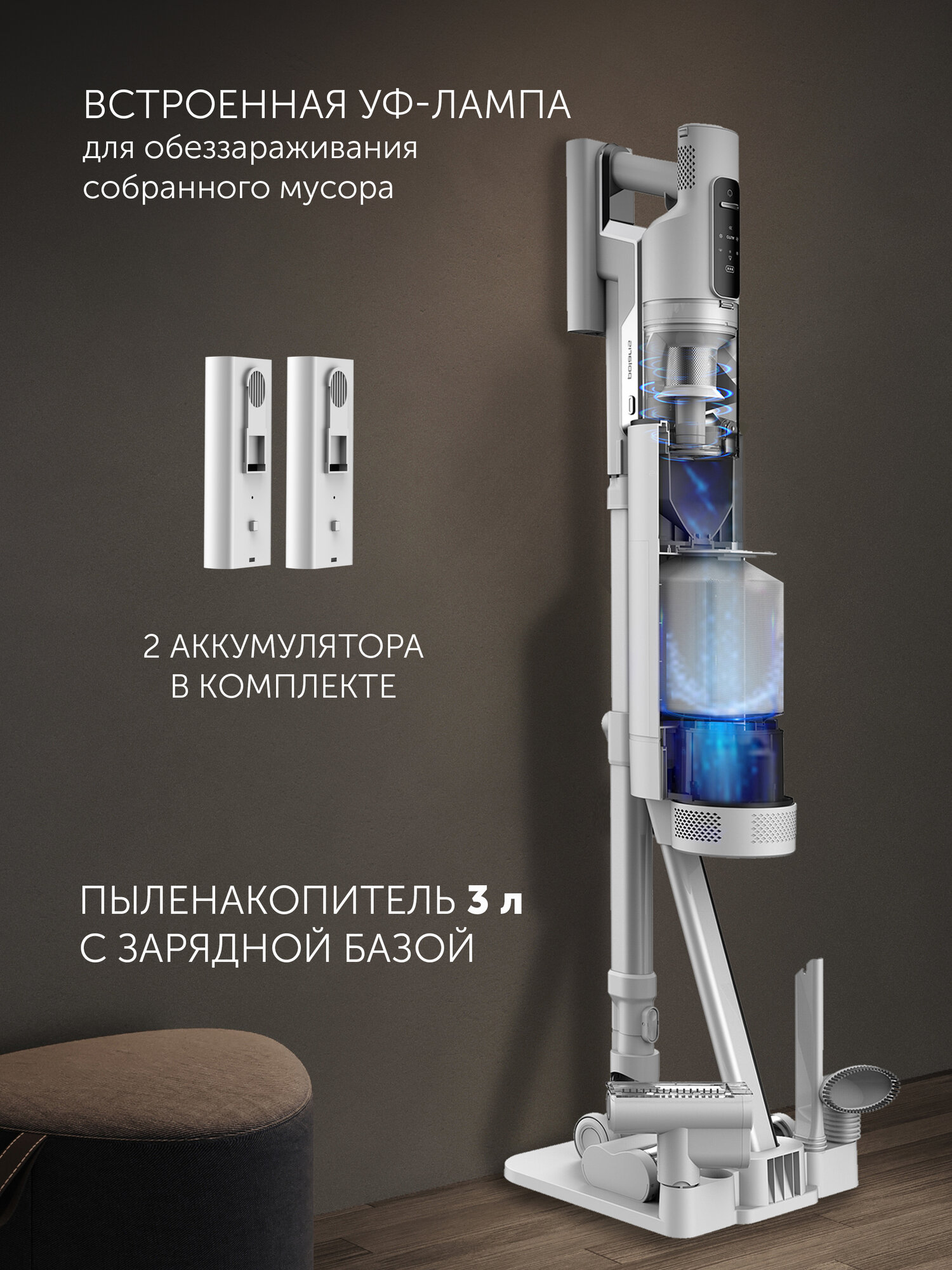 Пылесос портативный с пыленакопителем Polaris PVCSDC 2001, белый — фото 1