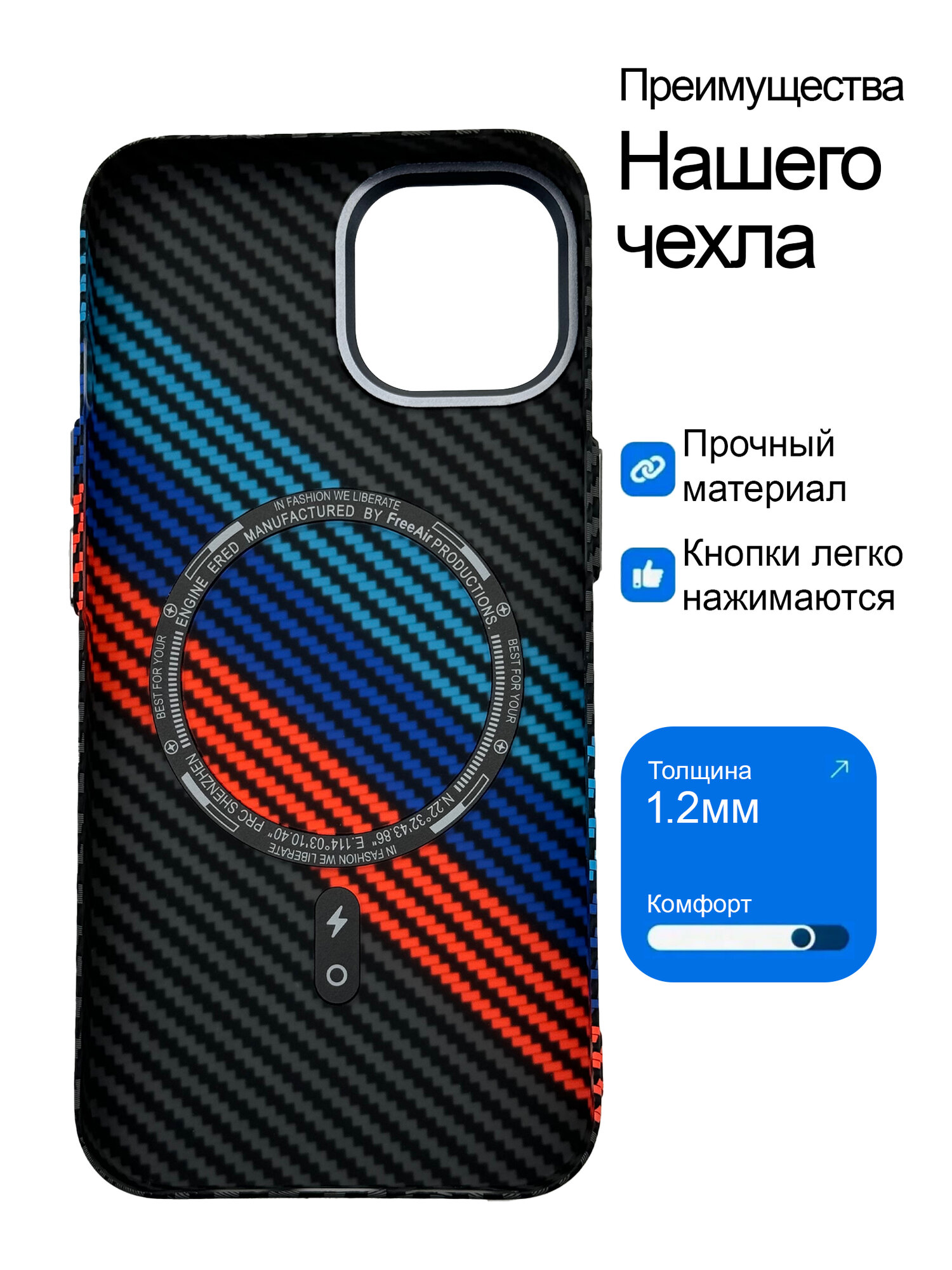 Чехол на Айфон 13, Айфон 14 ударопрочный, карбоновый, с поддержкой беспроводной зарядки MagSafe — фото 1