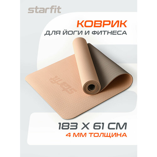 Коврик Starfit FM-201, 183х61 см 0.4 см