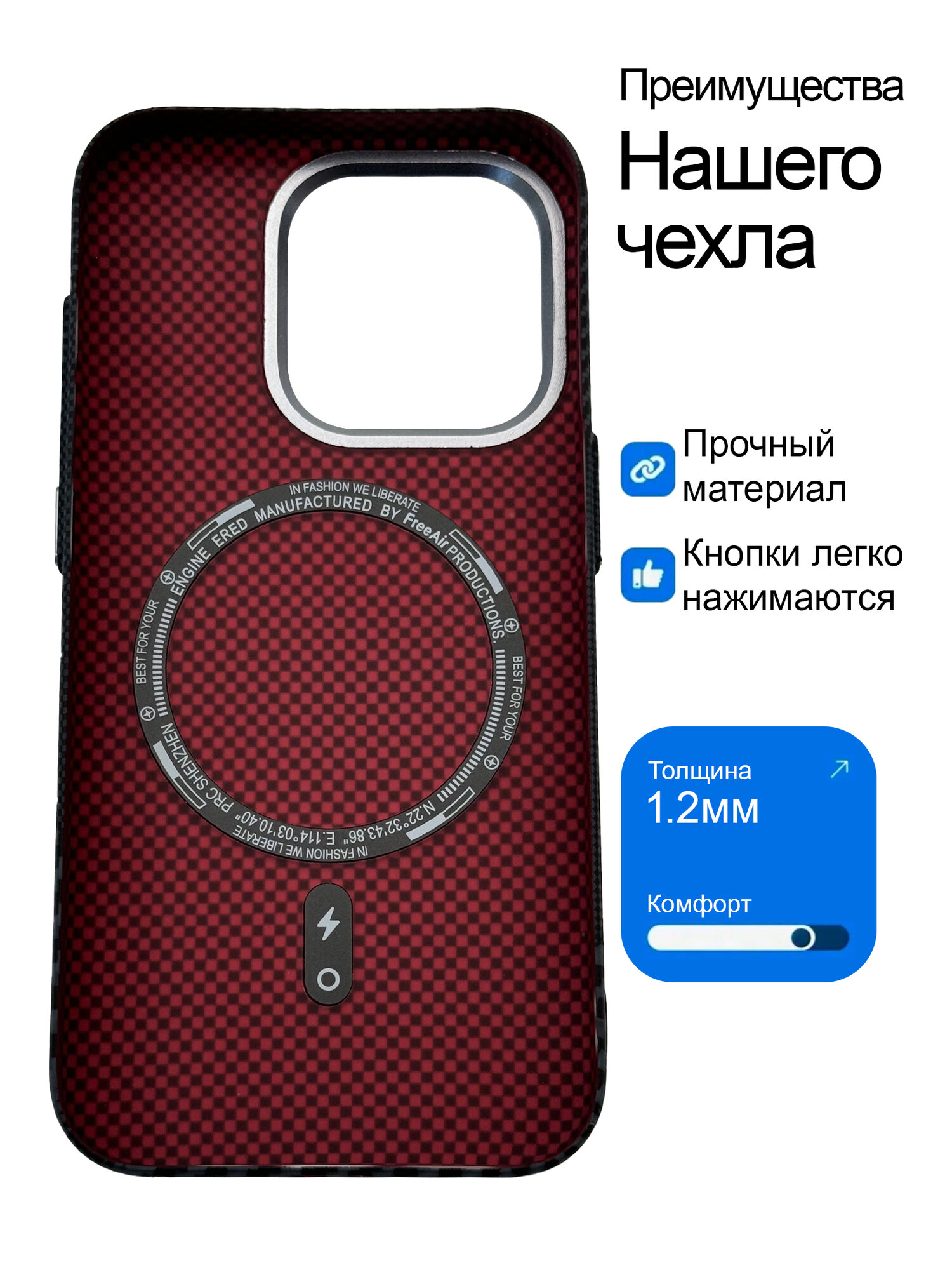 Чехол на Айфон 15 Pro, ударопрочный, карбоновый, с поддержкой беспроводной зарядки MagSafe — фото 1